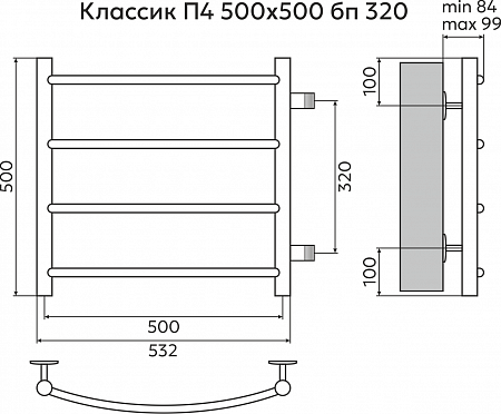 Классик П4 500х500 бп320 Полотенцесушитель TERMINUS Балашов - фото 3