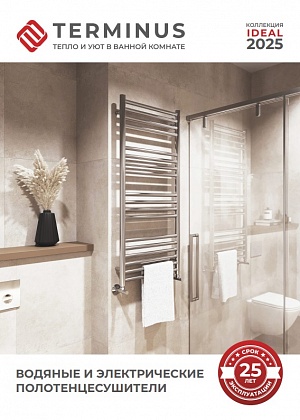 Полотенцесушители Ideal