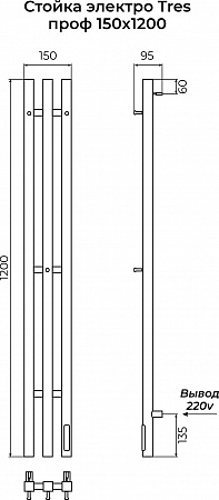 Стойка электро TRES проф1200 TERMINUS Оружейная сталь Балашов - фото 4