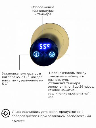 Рондо П2 350х760 электро Полотенцесушитель TERMINUS Брашированное золото Балашов - фото 5 Рондо П2 350х760 электро Полотенцесушитель TERMINUS Брашированное золото Балашов - фото 5