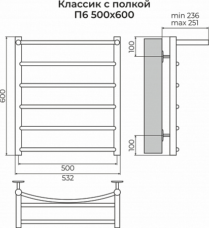 Классик с полкой П6 500х600 Полотенцесушитель TERMINUS Балашов - фото 3
