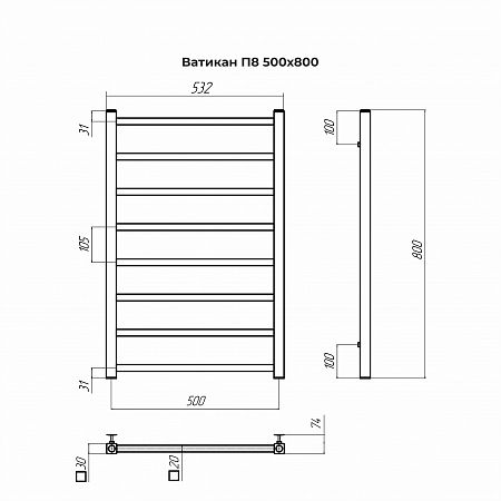 Ватикан П8 500х800 Полотенцесушитель TERMINUS Оружейная сталь Балашов - фото 4