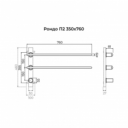 Рондо П2 350х760 электро Полотенцесушитель TERMINUS Нержавеющая сталь Балашов - фото 7